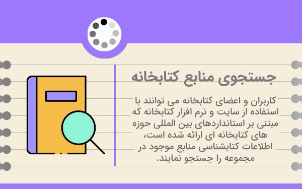 کتابخانه مرجع